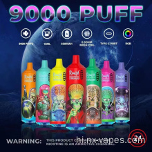 अलीबाबा रैंडम बवंडर 9000puff
